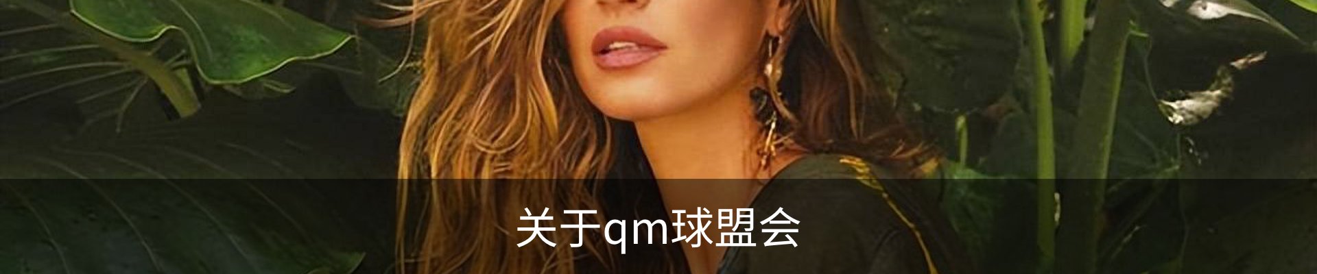 内页banner
